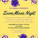 ΗΣΦ Zoom Movie Night